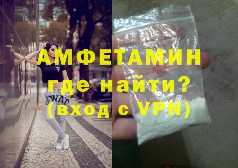 Amphetamine Premium  наркотики  Иланский 