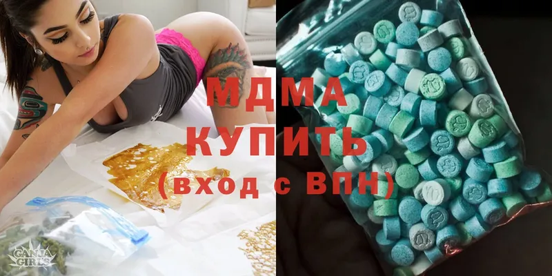 где найти   Иланский  MDMA Molly 